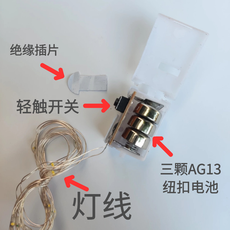 led warm light gift box, decorated with flower bouquets, birthday cake lights, string lights, flashing lights, gift box, decorated with colored lights pic 4