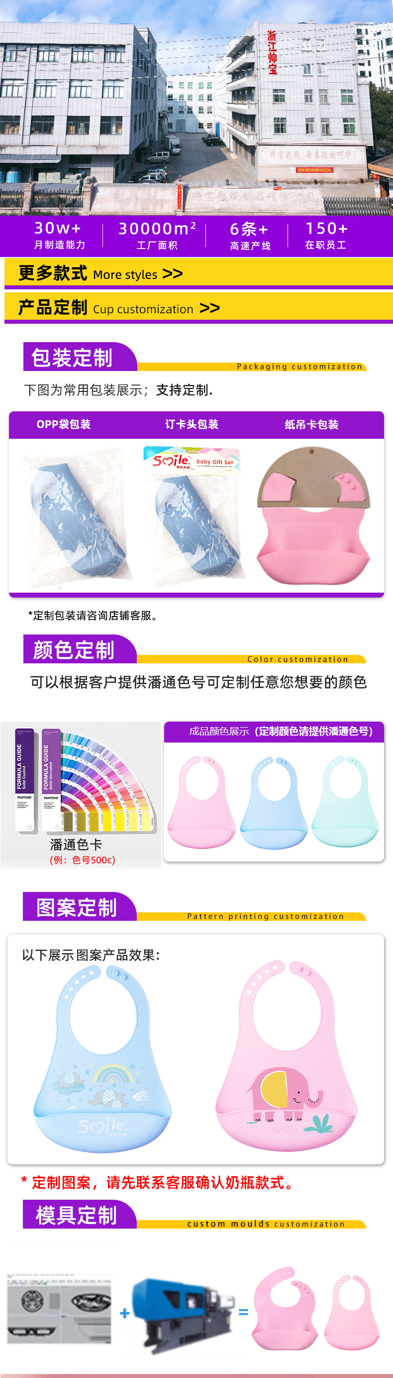 Pink, blue and light green silicone bib for babies, drip-proof and leak-proof, adjustable bib, soft and safe pic 5