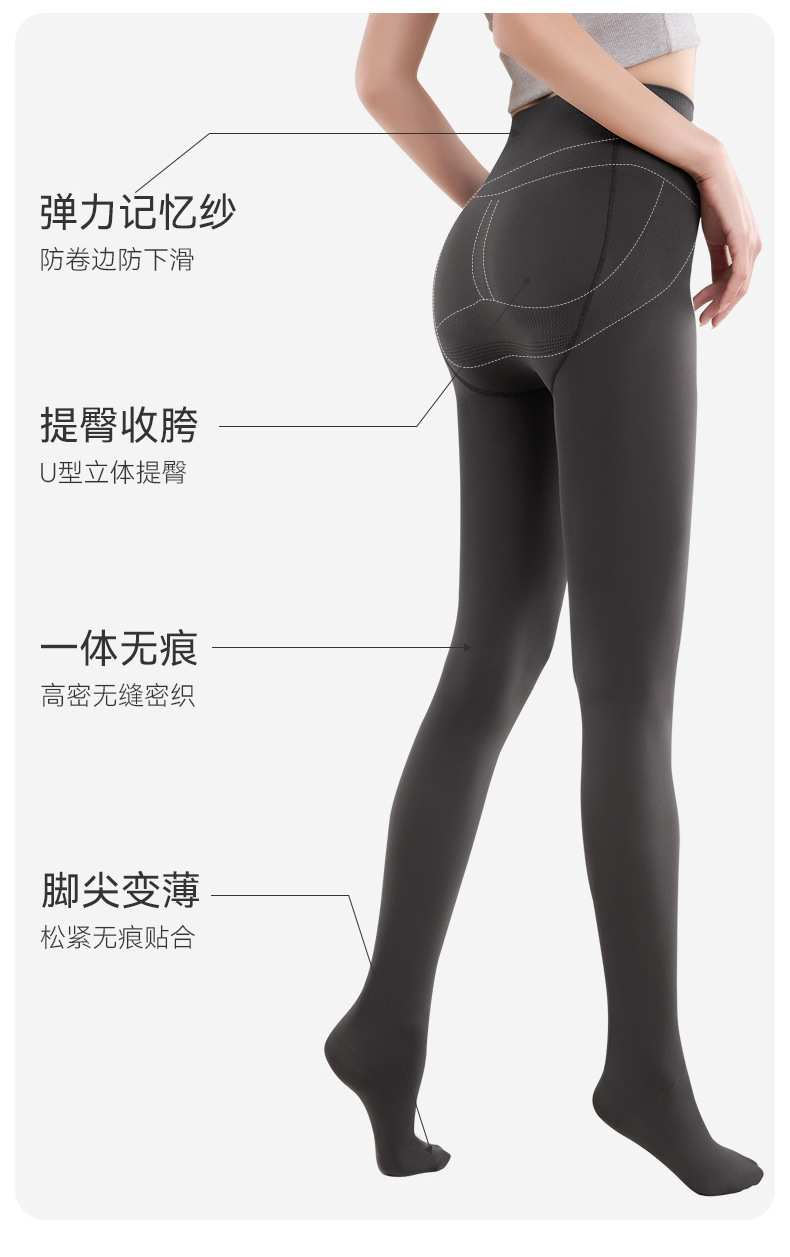 宝娜斯灰色连裤袜女秋冬光腿神器新款高腰收腹显瘦压力打底裤裤袜详情13