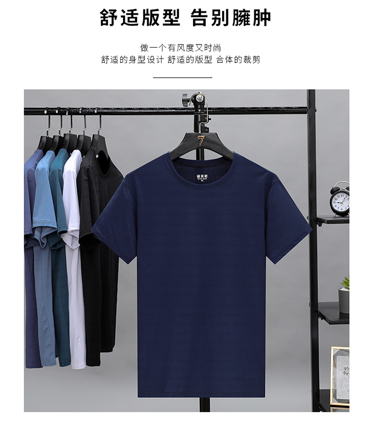 夏季情侣款高弹冰丝速干T恤高品质运动休闲百搭宽松防紫外线短袖详情3