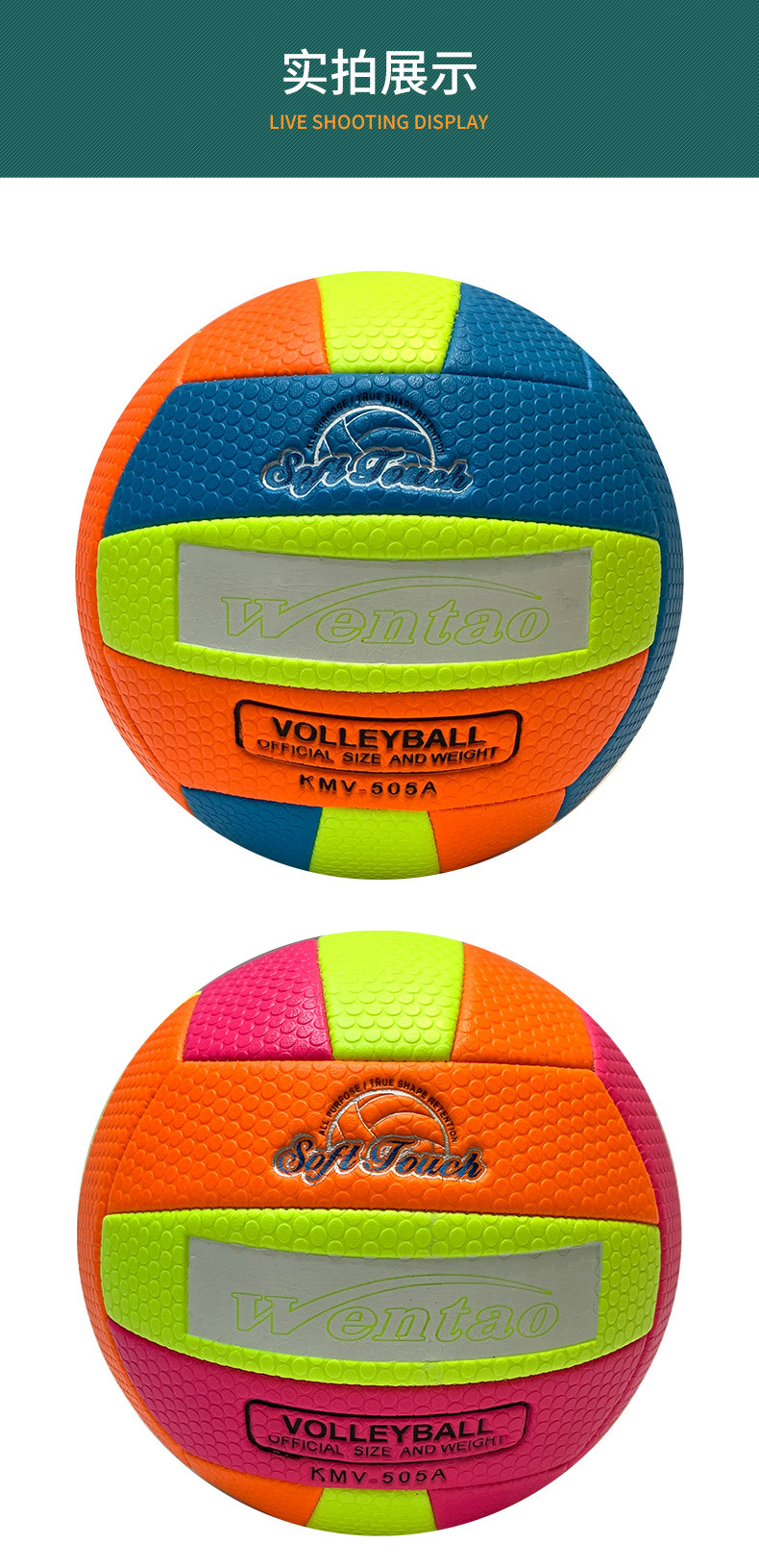 Cross-border colored lychee pattern volleyball competition beach volleyball student standard No. 5 inflatable volleyball manufacturer wholesale pic 9
