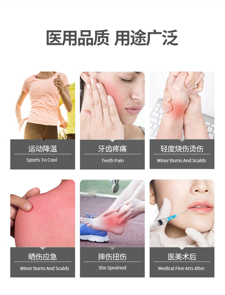 100g disposable cooling ice packs, instant cooling first aid kits, ice packs, eye compresses, cold compresses, swelling and pain relief bags during exercise pic 4