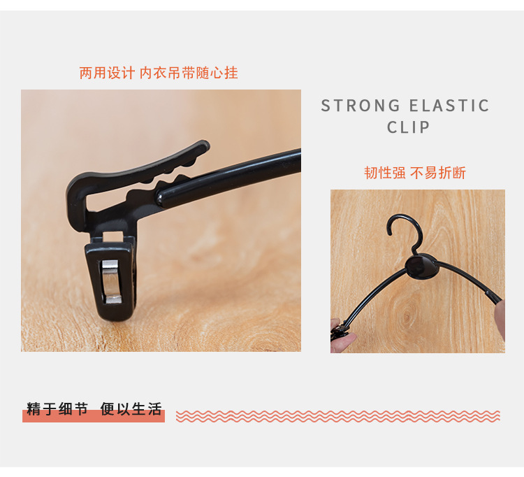 塑料内衣店文胸用衣挂内裤夹子服装店软胶衣裤架内衣衣架批发详情3