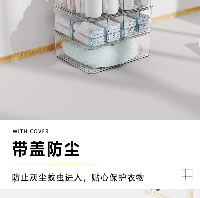 溢溢购内衣分格透明收纳盒家用卧室衣柜袜子内裤抽屉分类整理盒详情10