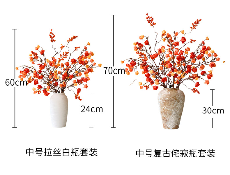 灯笼果仿真花假花摆设栾树果干花年宵花家居装饰花艺摆件直播代发详情4