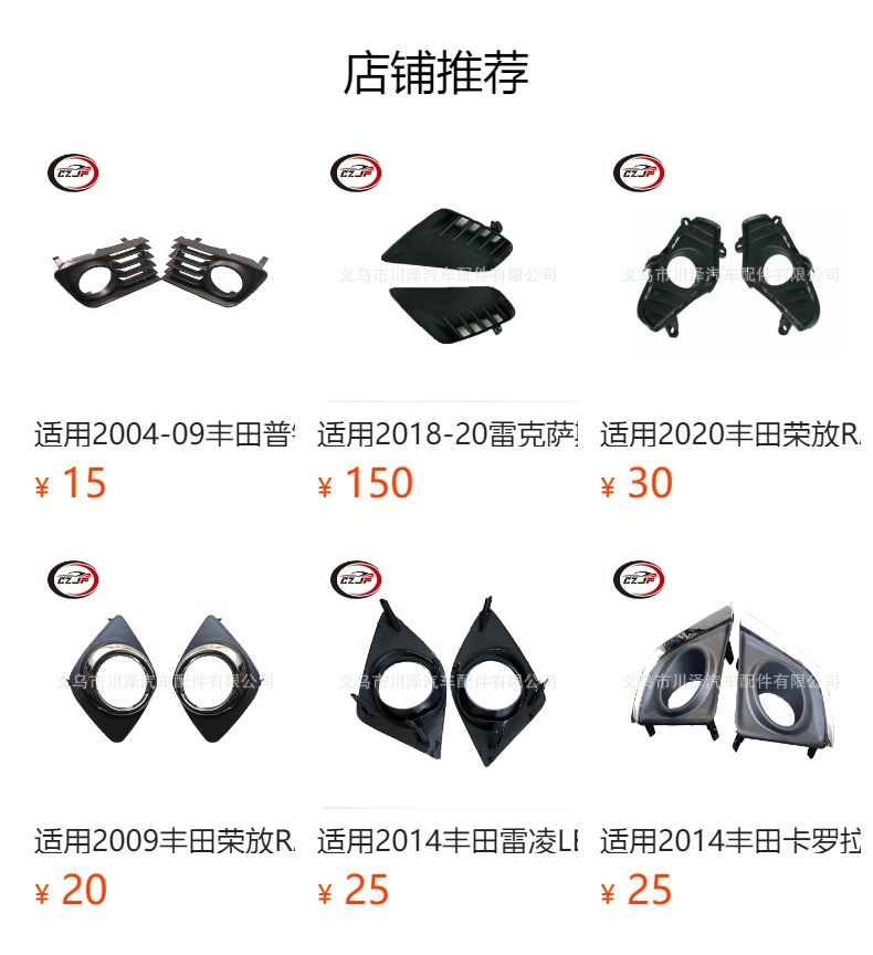 Применение противотуманных огней toyota тантунгра 2014-20, 521280C070 c21270c070 pic 6