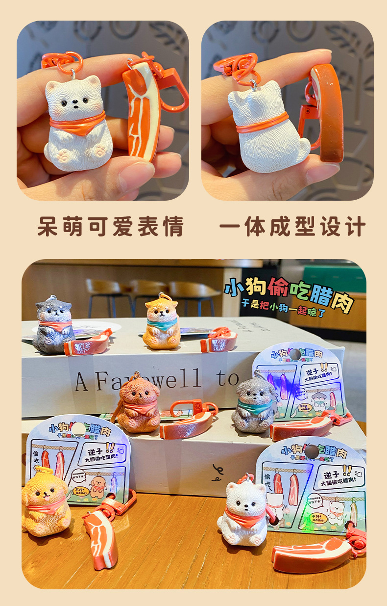 原创可爱萌宠cp对扣钥匙扣女可爱狗狗树脂公仔钥匙链书包挂件详情6