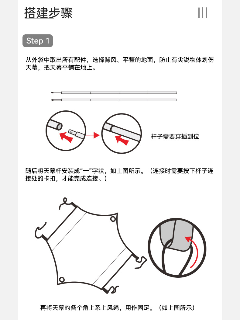夏诺多吉 六角天幕涂银防晒防大雨抗风露营沙滩帐篷凉棚遮阳棚 pic 13