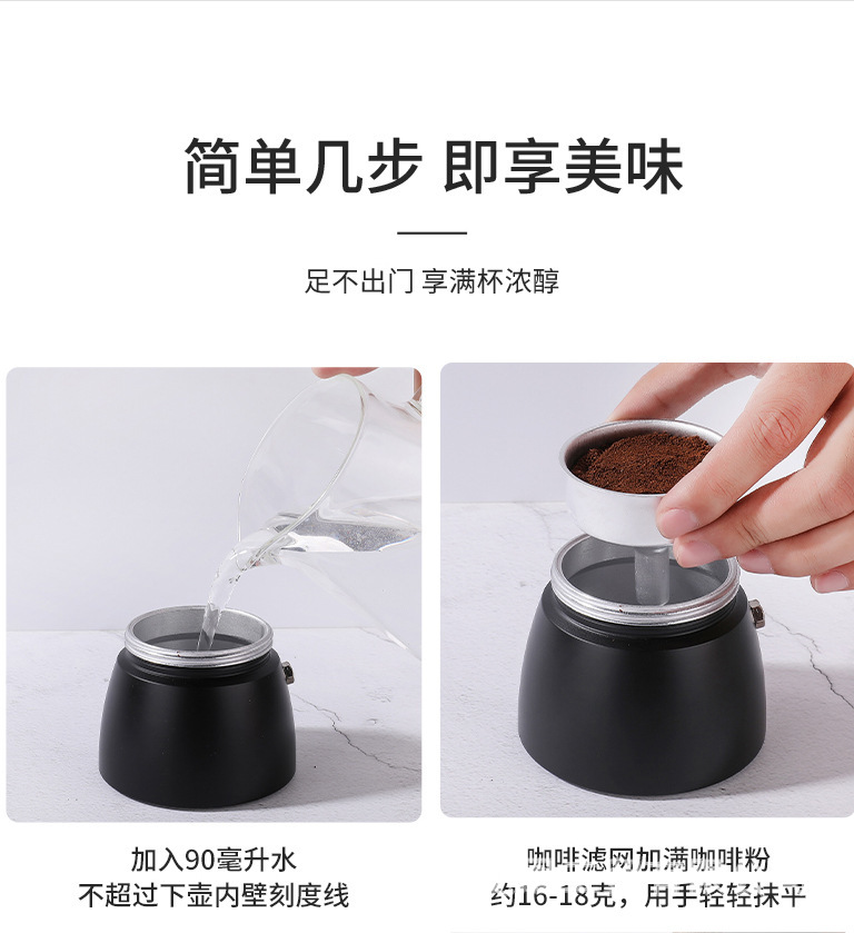 厂家意式摩卡壶木纹手柄咖啡壶经典家用简约煮咖啡器具现货批发详情13
