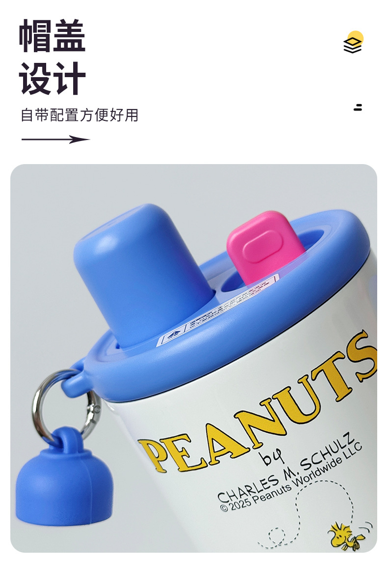 Snoopy Handle ice cup Coffee milk tea cold preservation 1200ml large capacity stainless steel insulated cup tea and water separation pic 10