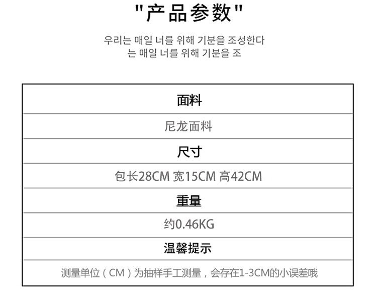 2024年新款街头潮流双肩包户外休闲大容量情侣双肩背包详情1