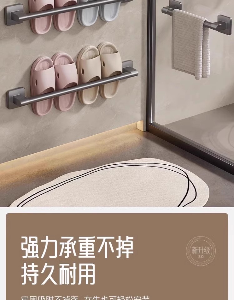 厂家供应浴室免打孔收纳架 拖鞋架 浴室居家好物壁挂沥水拖鞋架子详情14