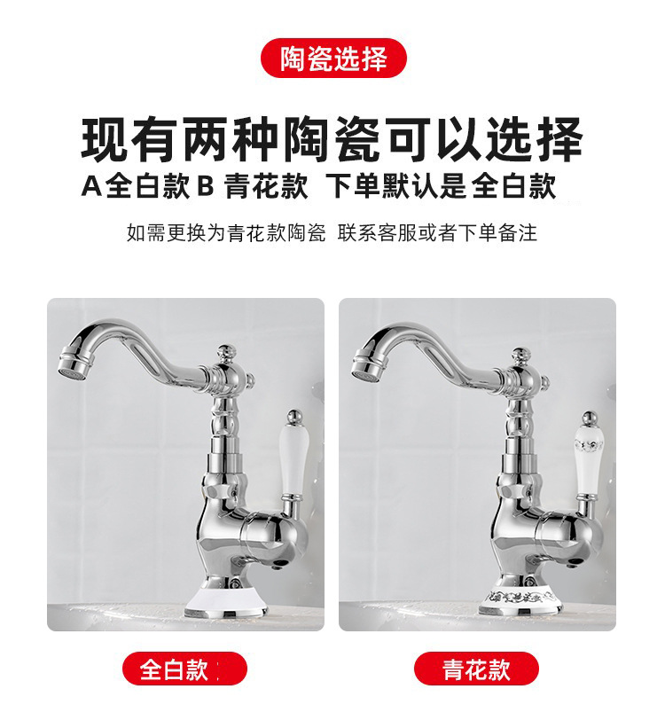 法式黄铜复古水龙头厨房家用浴室柜洗漱台面盆冷热防溅水龙头金色详情3