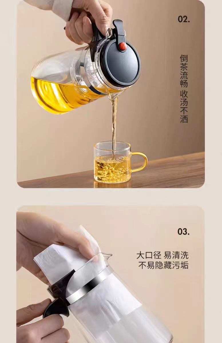 杯一键茶水分离耐高温茶具按压茶壶玻璃家用飘逸花茶壶泡茶壶详情20