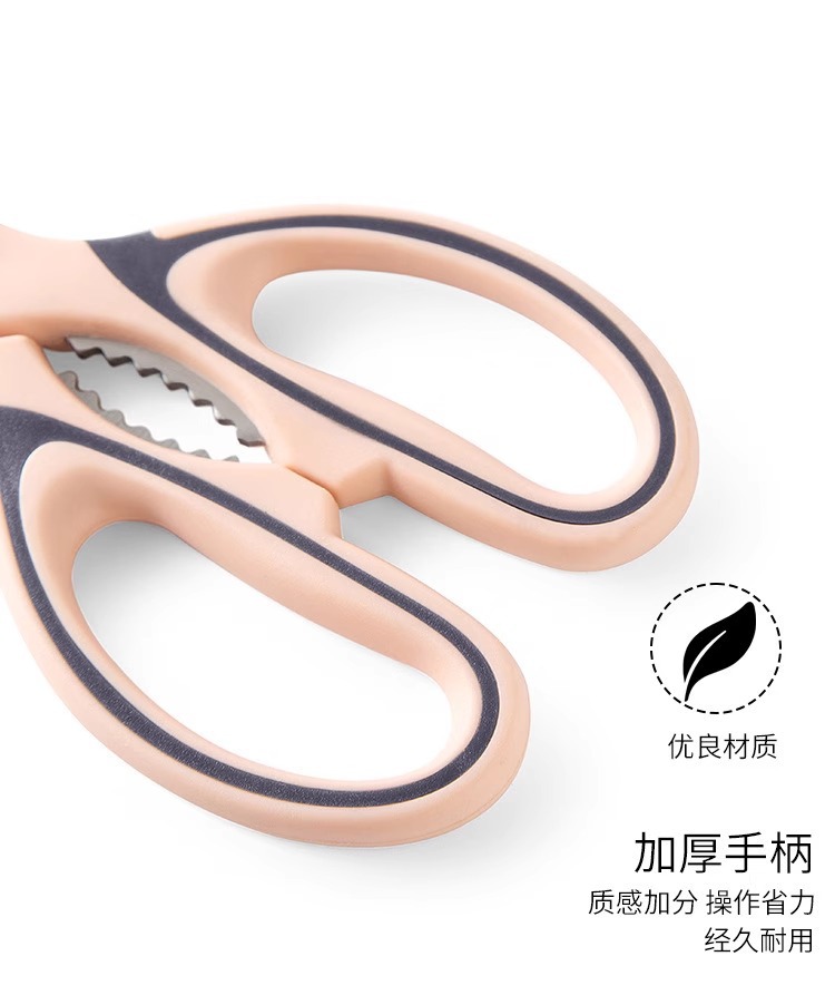 【新人专享到手0.01】厨房剪刀使用多用途不锈钢鸡骨剪肉家用剪刀详情7