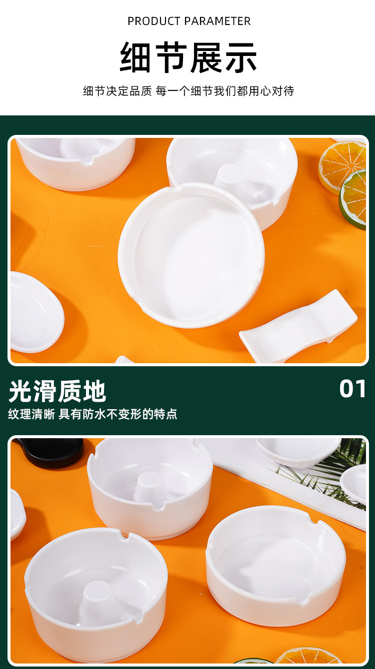 Melamine ashtray, KTV and bar smoke-extinguishing wonder, hotel and guesthouse ashtray, white chopstick holder pic 8