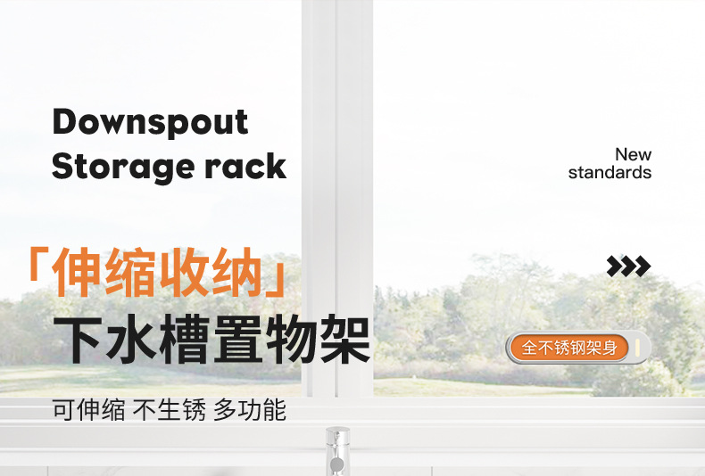 Customized sink, kitchen cabinet, layered telescopic storage rack, multi-purpose cookware storage, adjustable storage rack pic 6