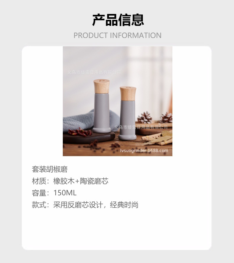 Cross-border set pepper grinder Manual pepper grinder reverse grinding core grinding wooden manual grinder pic 2