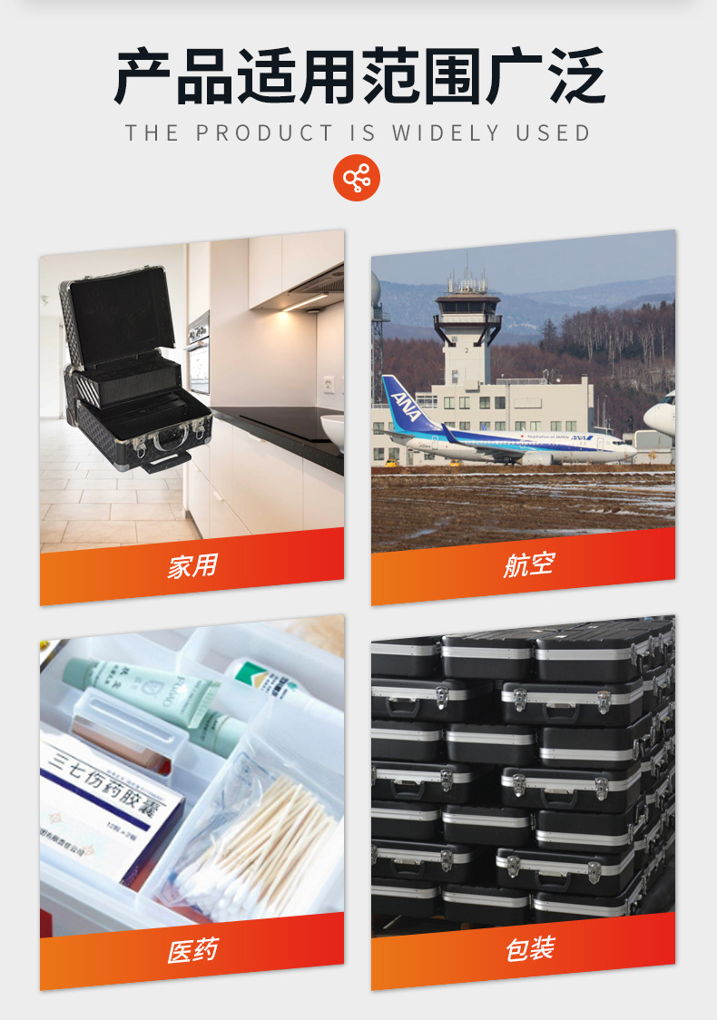 Rectangular aluminum alloy tool box, precision protective hardware tool box, hand-held shockproof protective aluminum alloy box pic 2