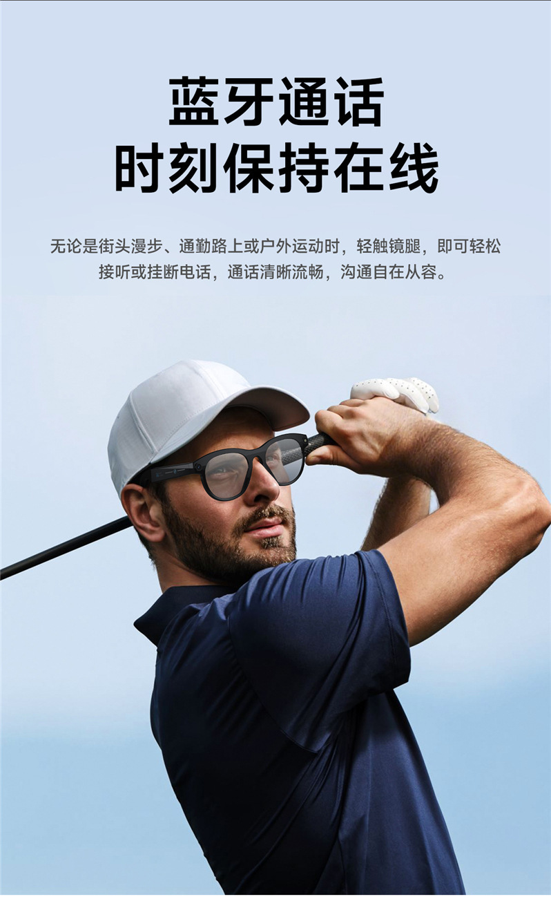 跨境M88智能眼镜200W像素拍摄蓝牙通话语音助手翻译听歌蓝牙眼镜详情10