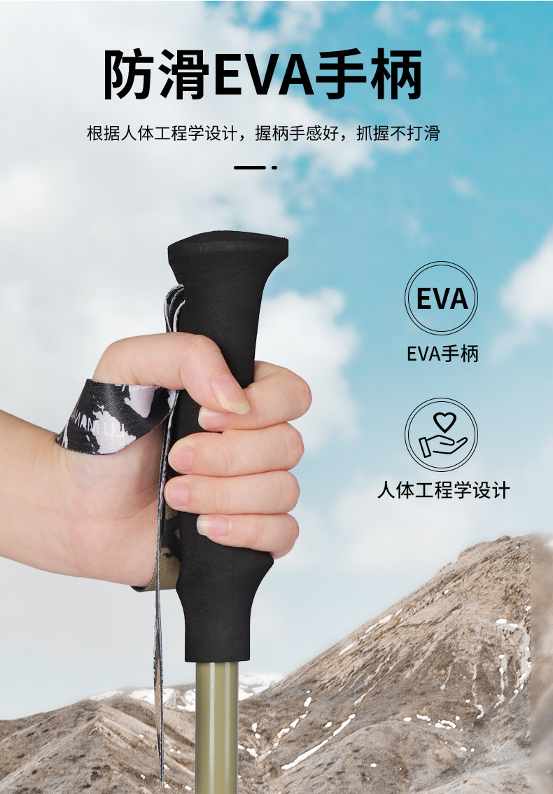 登山杖户外徒步杖外锁碳素超轻伸缩手杖碳纤维折叠拐杖轻便详情2