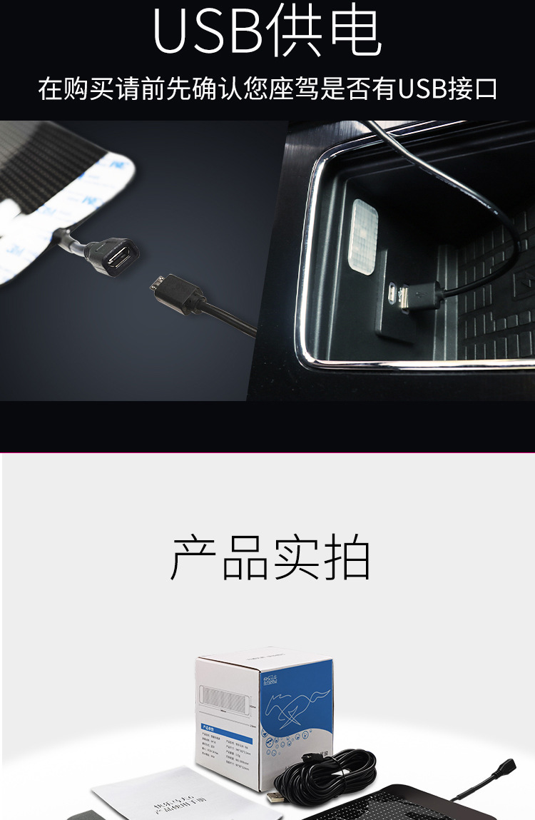 led汽车软屏智能车贴车载表情屏橱窗广告屏防水全彩蓝牙APP柔性屏详情10