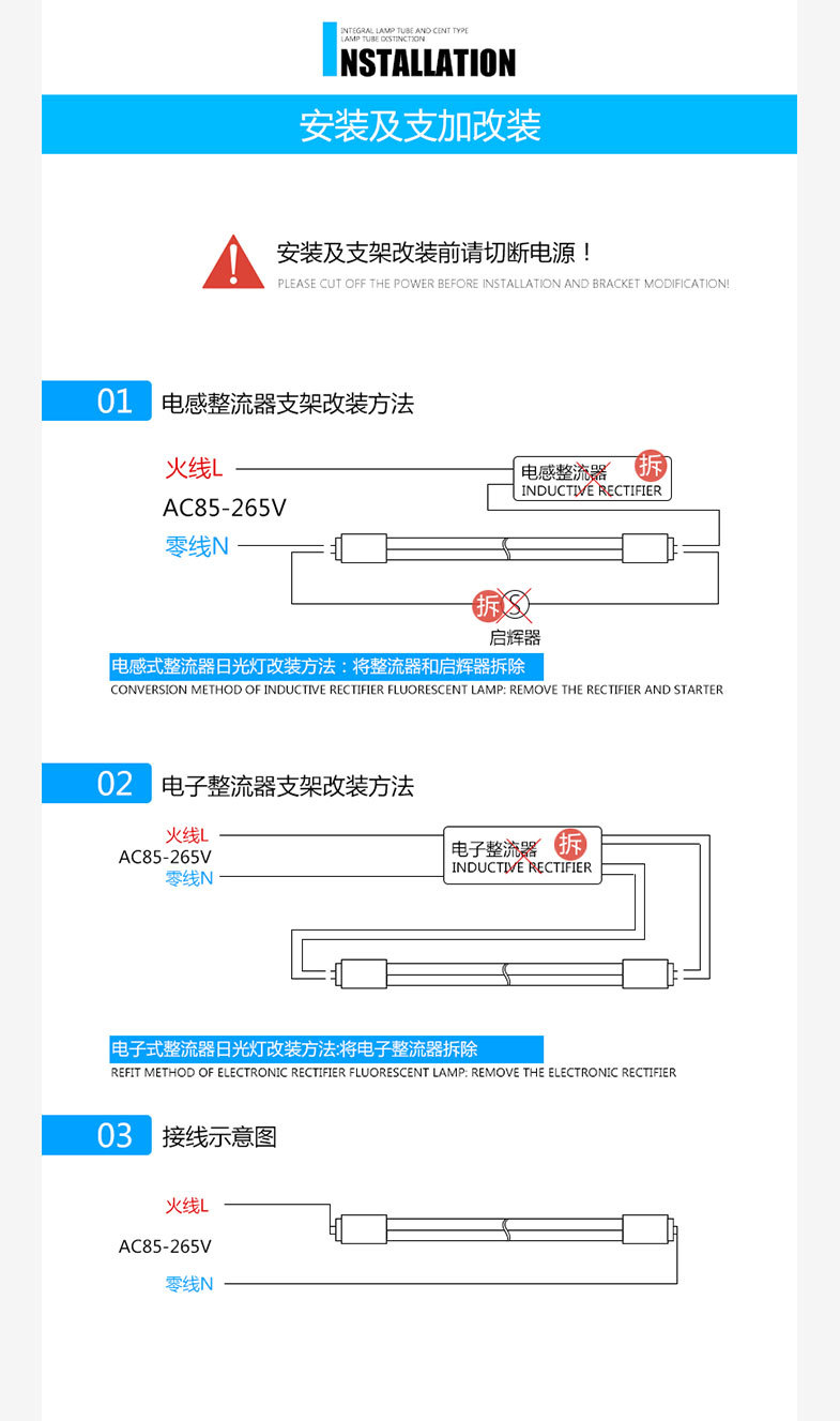 工厂定制高光效T8LED灯管高亮度物业车库商超工厂节能改造EMC管理详情16