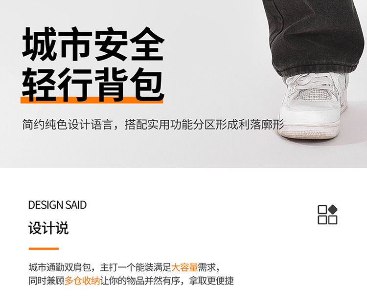 跨境休闲时尚双肩包简约潮流初高中大学生书包大容量户外旅行背包详情4