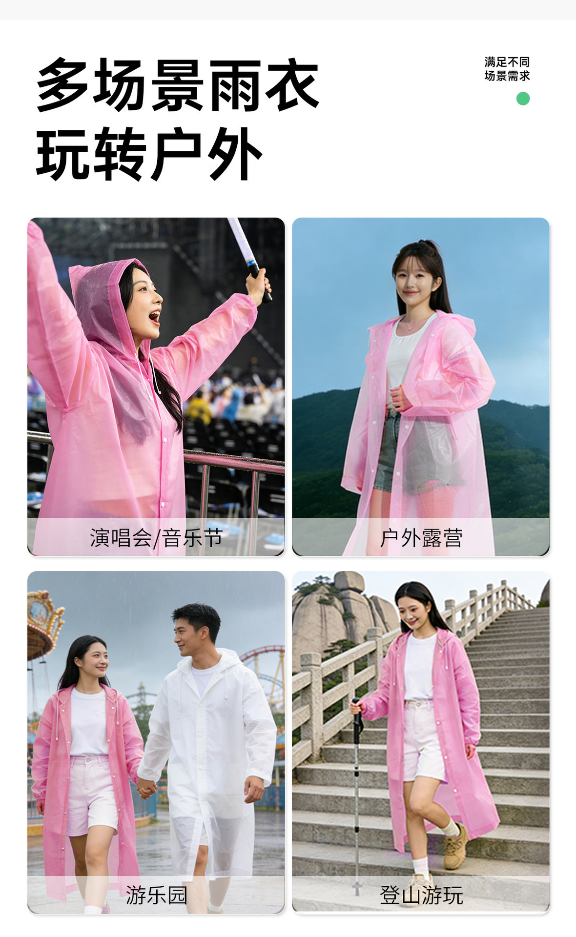 便携式包装EVA雨衣连体雨披成人户外加厚加长全身徒步旅游防暴雨详情9