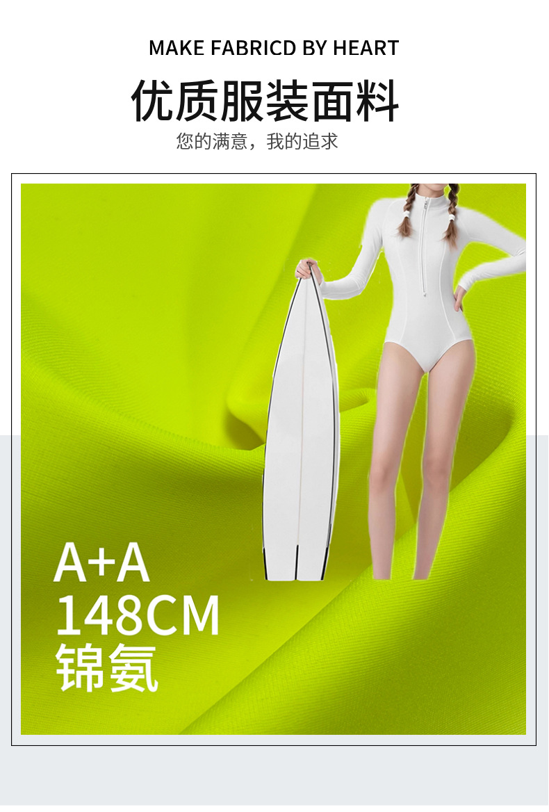 经编骑行服潜水服面料尼龙复合TPU莱卡布料锦氨弹力双层针织面料详情2