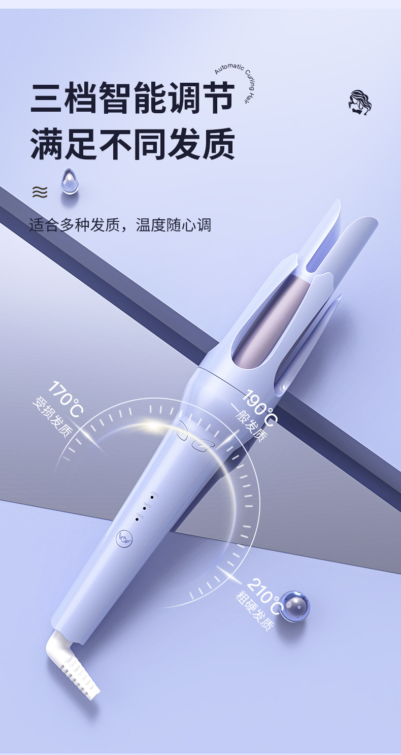 Fully automatic 32mm large wave electric large curling iron, negative ion non-damaging hair care lazy person curling iron, cross-border pic 12