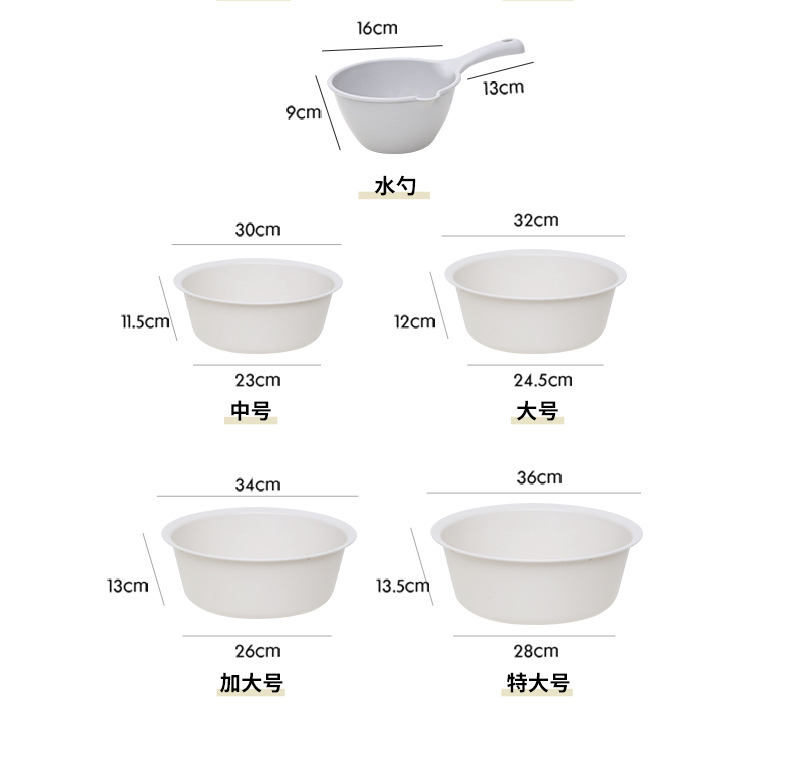 加厚塑料水桶手提大小号家用宿舍洗衣洗澡圆形脸盆多功能储装水桶详情20