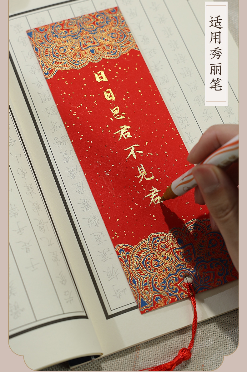 文创国风古风书签空白中国风手写diy书签蜡染宣纸半生熟书法专用国潮详情15