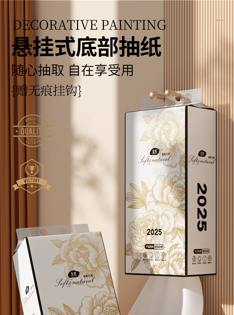 In 2025, 12 large quantities of hanging tissues, napkins, household affordable hanging tissues, whole boxes of tissues wholesale pic 1