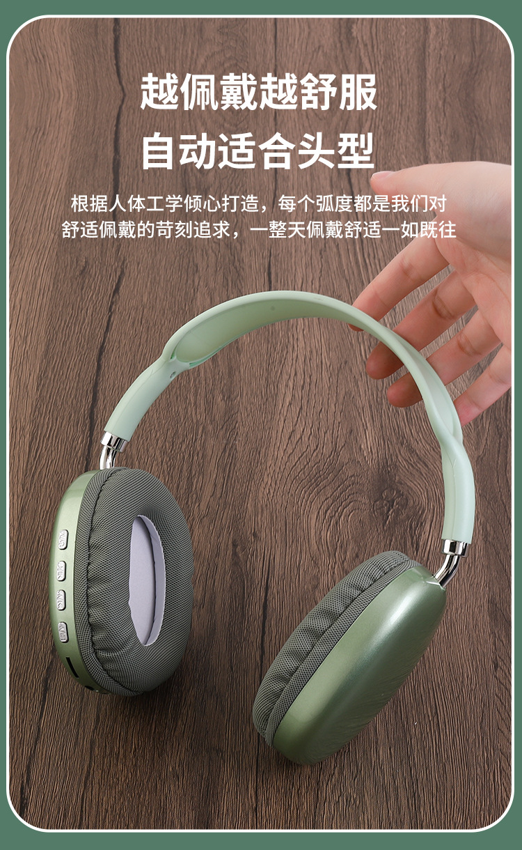 跨境新爆款P9AirMax蓝牙耳机头戴式手机无线游戏礼品耳麦代发批发详情10