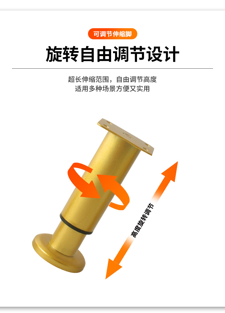 免打孔可调节支撑脚柜脚支撑腿电视柜脚床腿桌腿沙发脚茶几家具脚详情9
