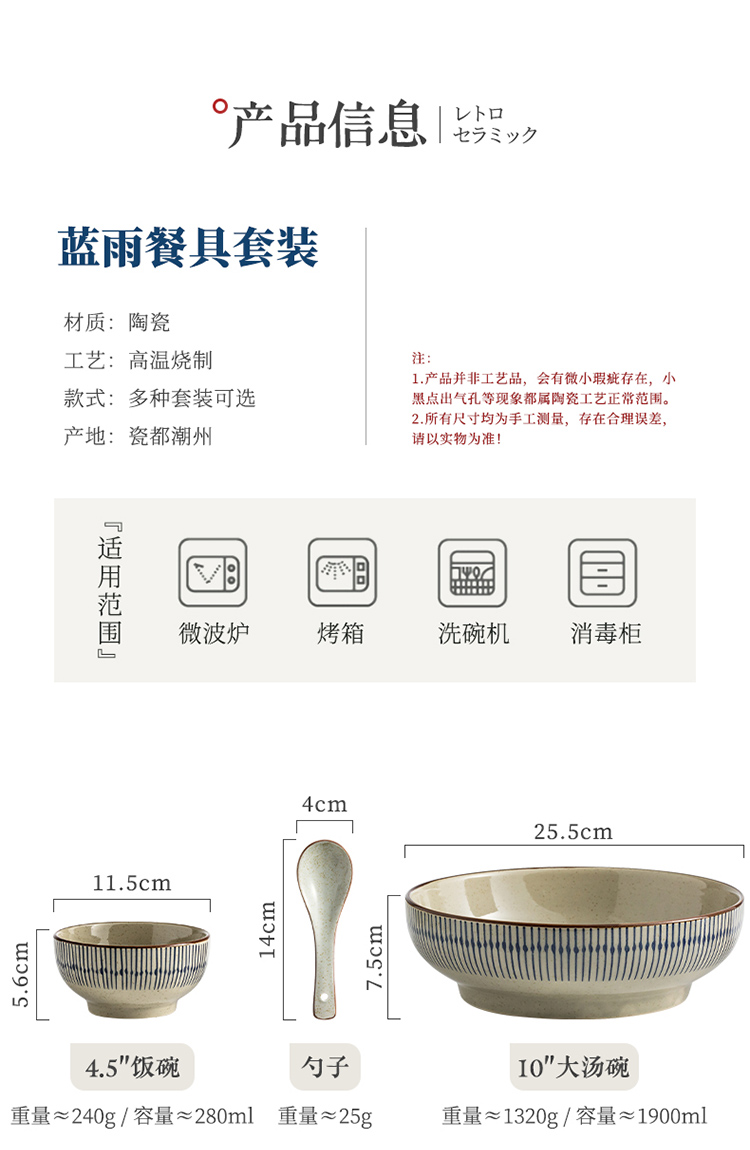 Bowl Home 2025 New High Appearance level retro Japanese tableware plate set, ceramic soup bowl, underglaze colored rice bowl pic 3