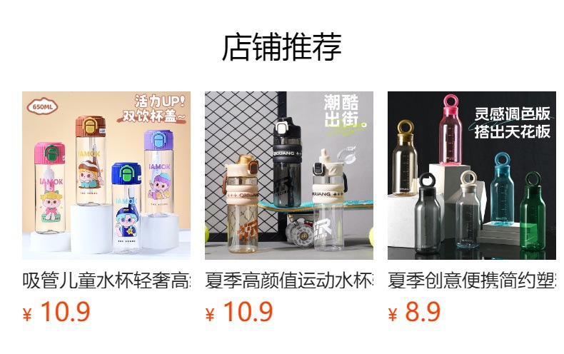 多色可选网红玻璃饮料瓶饮水瓶水瓶装详情1