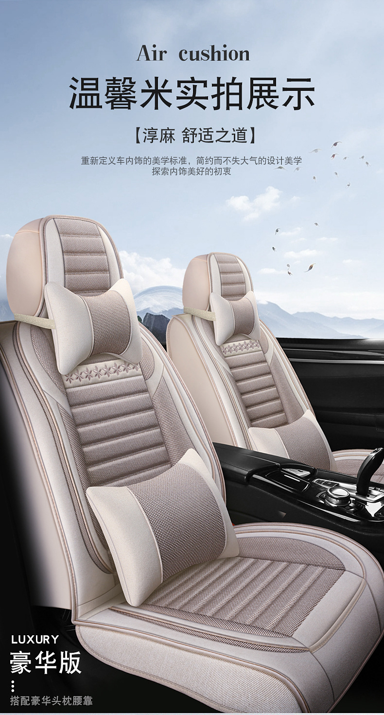 One-piece consignment cross-style linen car seat cushions, wear-resistant, dirt-resistant, all-season universal, full-body seat covers, car seat covers pic 17