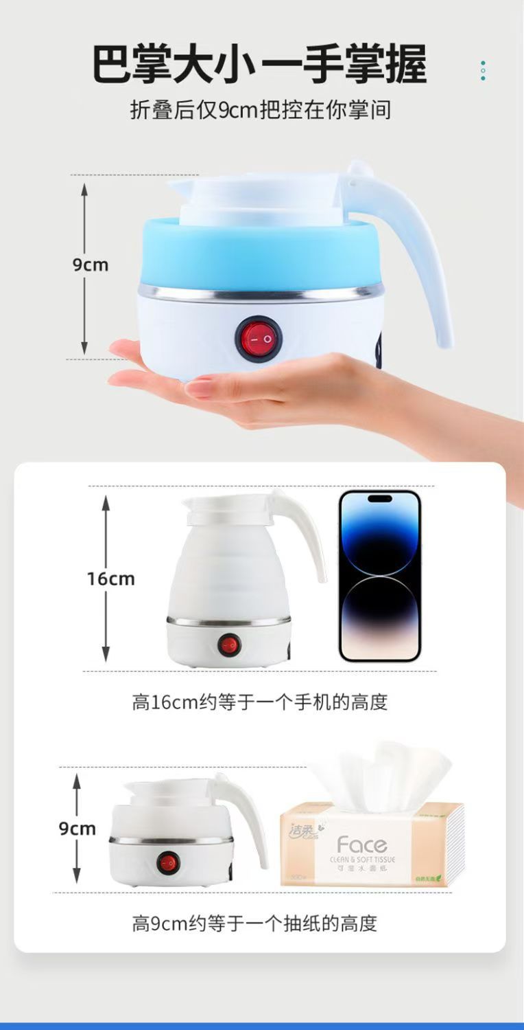 折叠水壶烧水壶热水壶便携式旅行水壶食品级不锈钢烧水壶电热水壶详情5