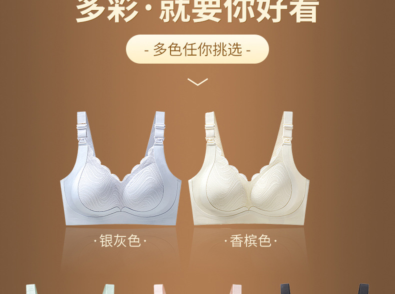 哺乳内衣孕妇孕期哺乳期两用收副乳防下垂产后喂奶专用大码文胸罩详情40