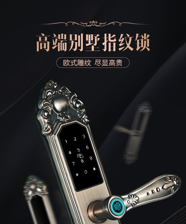 Retro villa fingerprint lock, European-style smart door lock, double-door combination lock, anti-theft door, copper door, main door, one-grip unlocking pic 1
