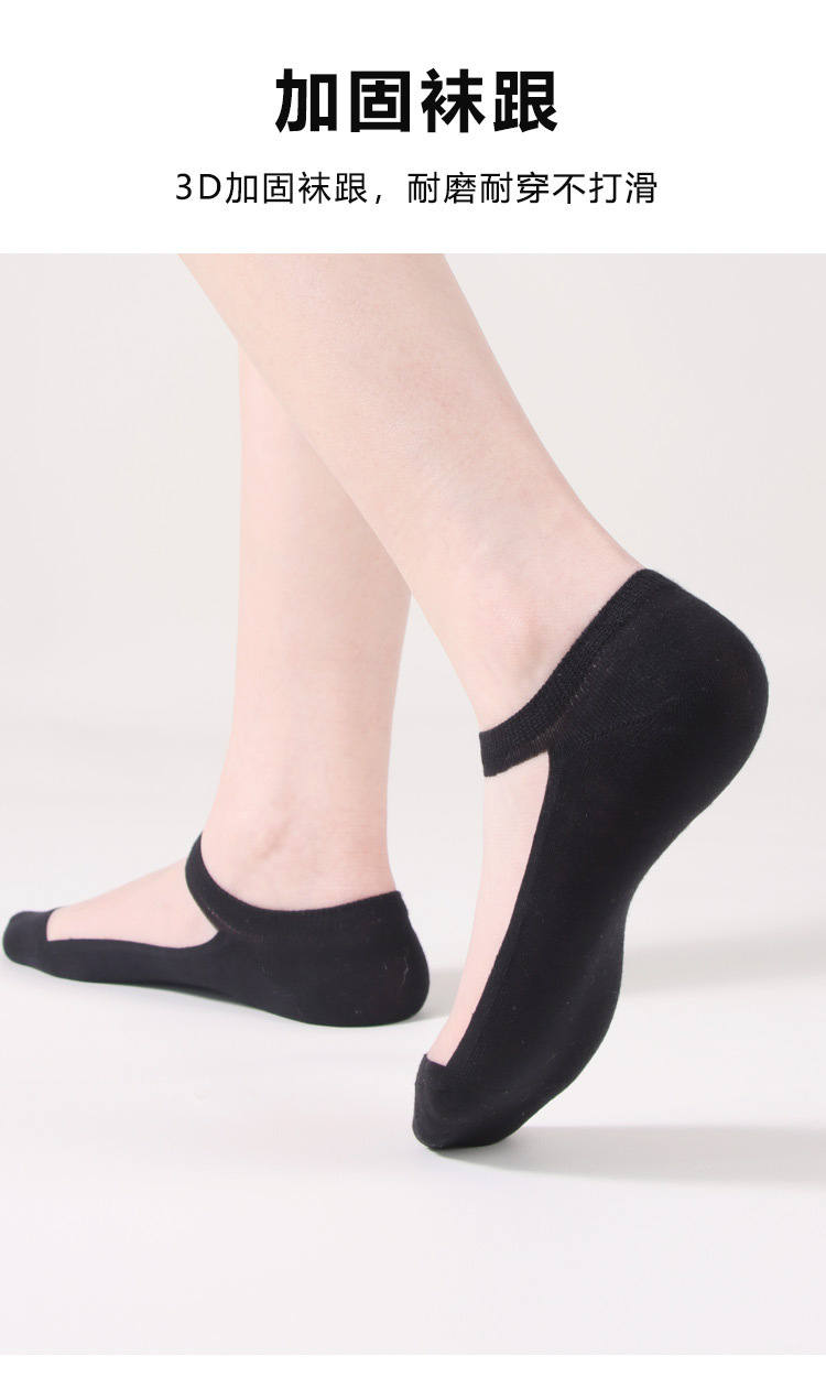 袜子女春夏款凉爽透明成人船袜可爱公主糖果色水晶玻璃丝袜女批发详情5