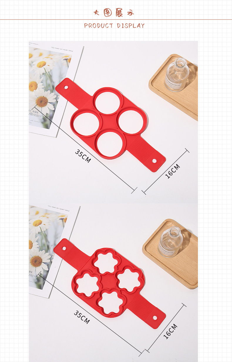 煎蛋器多用硅胶模七孔煎饼器家用厨房DIY工具多功能蛋糕烘焙模具详情8