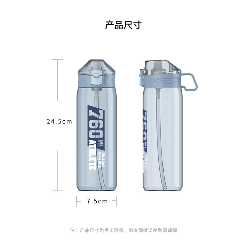 六朵水杯男女吸管杯学生运动潮流水杯户外便携水壶一键弹盖随手杯详情4