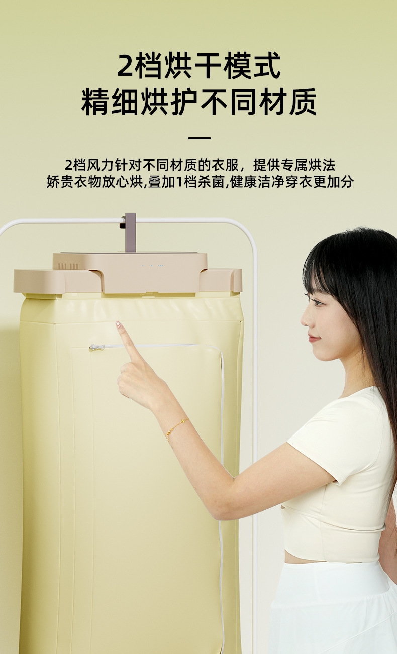 跨境外贸抽拉式烘衣机智能遥控便携式烘干机家用小型折叠干衣机宿舍P52详情4