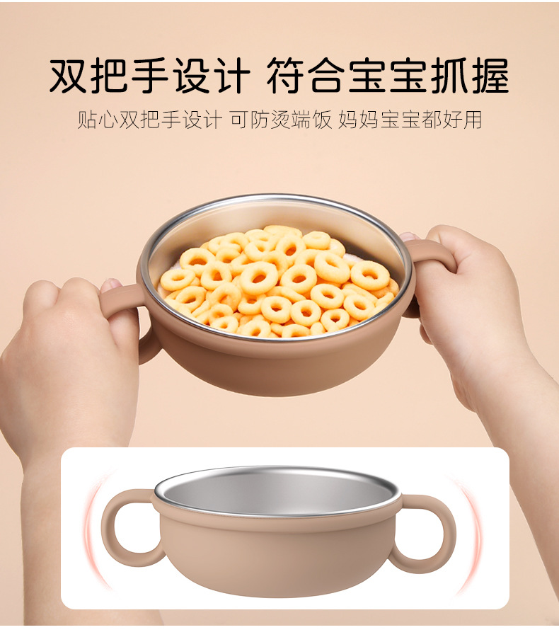 304不锈钢儿童保温碗宝宝吃饭碗喂养餐具双层硅胶防烫防摔辅食碗详情15