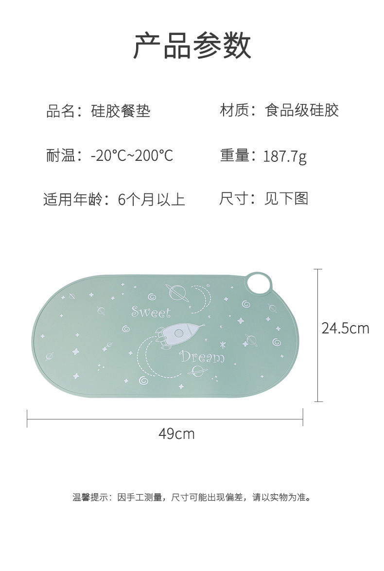 儿童防滑硅胶隔热餐垫餐桌防烫防水防油简约杯垫圆形幼儿园餐盘垫详情4