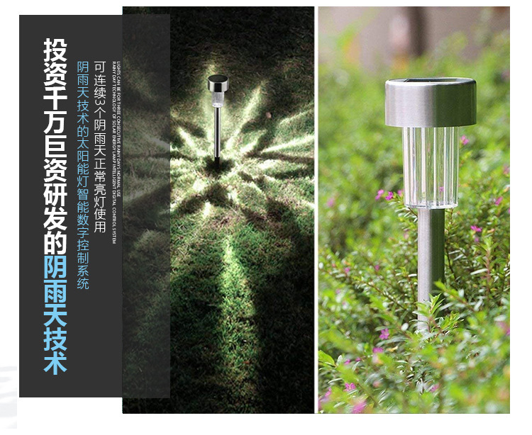 太阳能草坪灯草地氛围灯地插灯户外庭院照明灯多颜色公园照明灯太阳能草坪阳台灯太阳能灯庭院灯草坪灯太阳能草坪阳台灯草坪灯详情4
