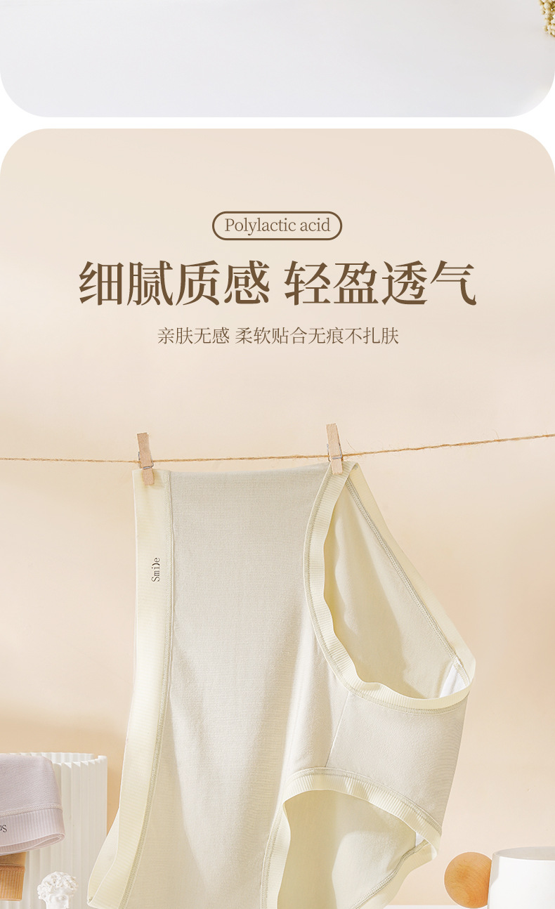 新款内裤女少女提臀莫代尔透气抗菌中腰三角裤大码无痕女士内裤详情2